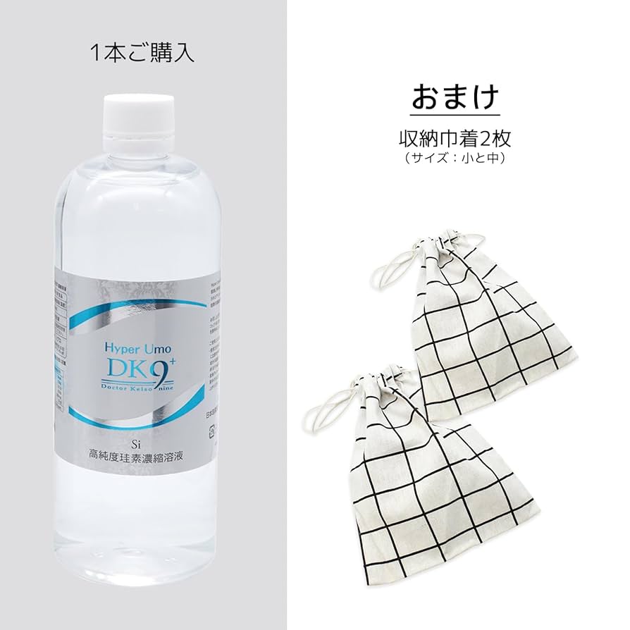 Amazon | aoyiro 水溶性ケイ素濃縮溶液 ハイパーumo (500ml 1本